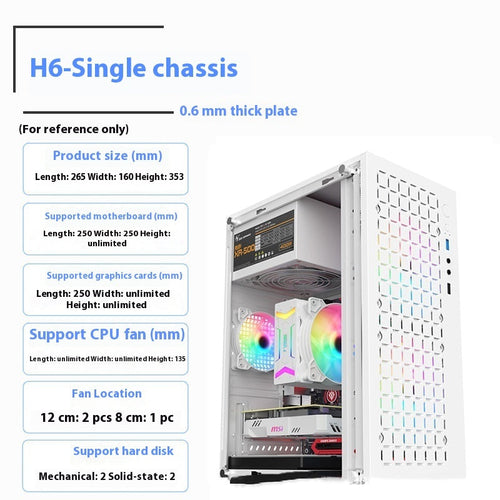 Desktop Thickened Plate Computer Case