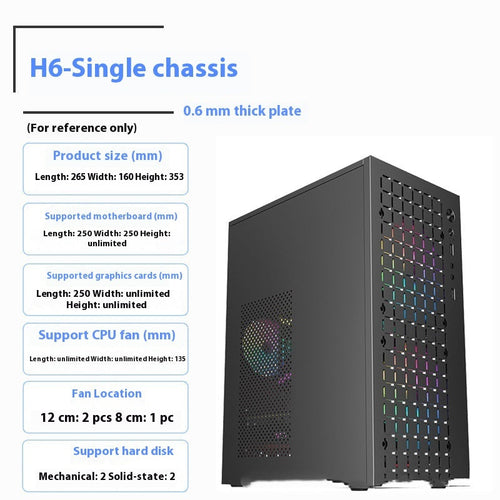 Desktop Thickened Plate Computer Case