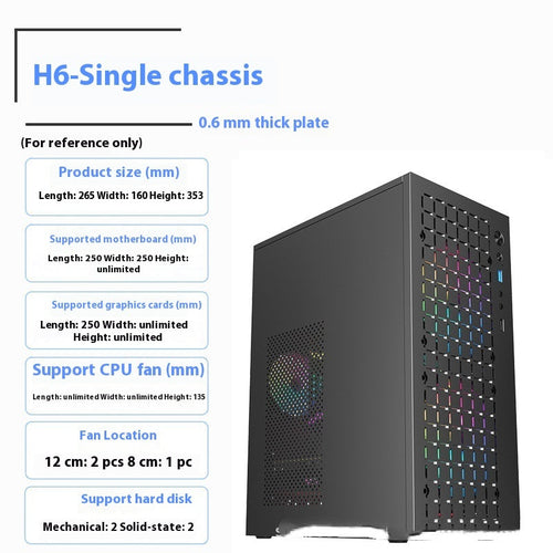 Desktop Thickened Plate Computer Case